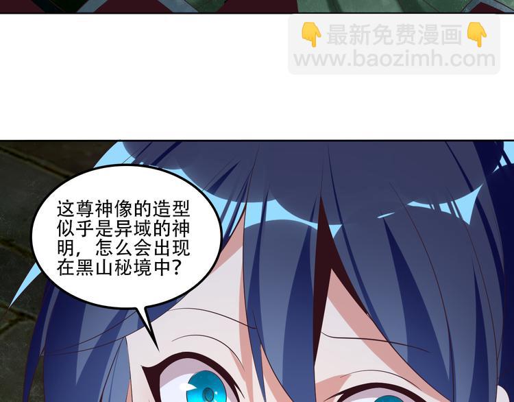 第55话 鸠占鹊巢74