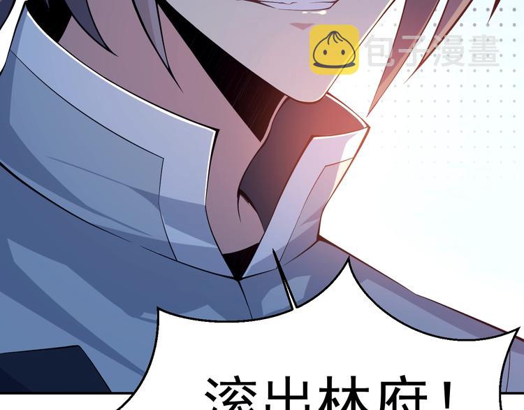 第4话 天帝赌约114