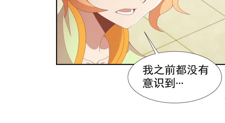 第41话 出手相救16