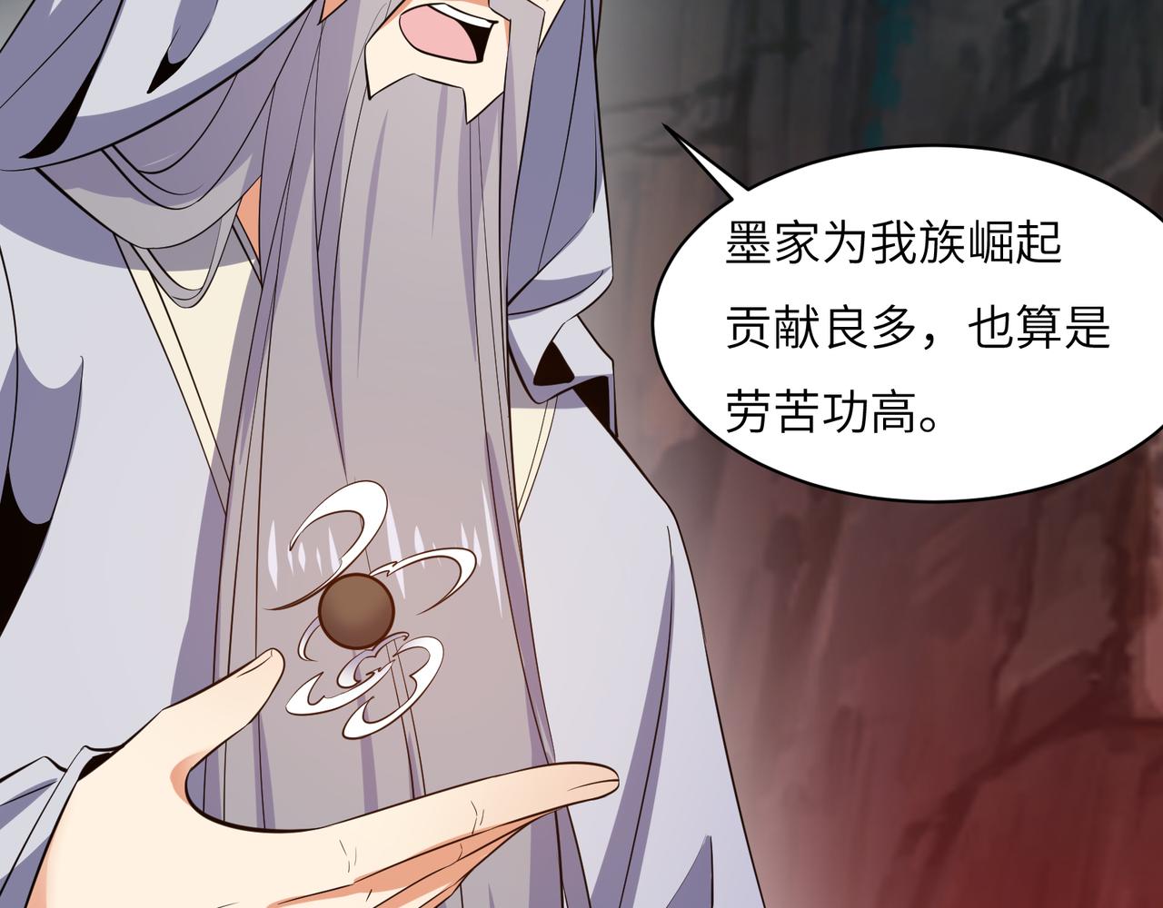 第125话 邪恶祭坛6