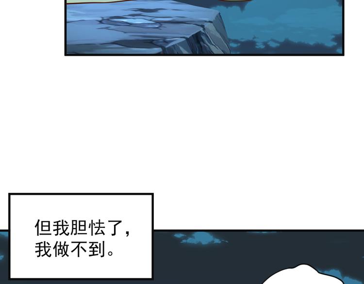 第81话 万兽城遭伏3