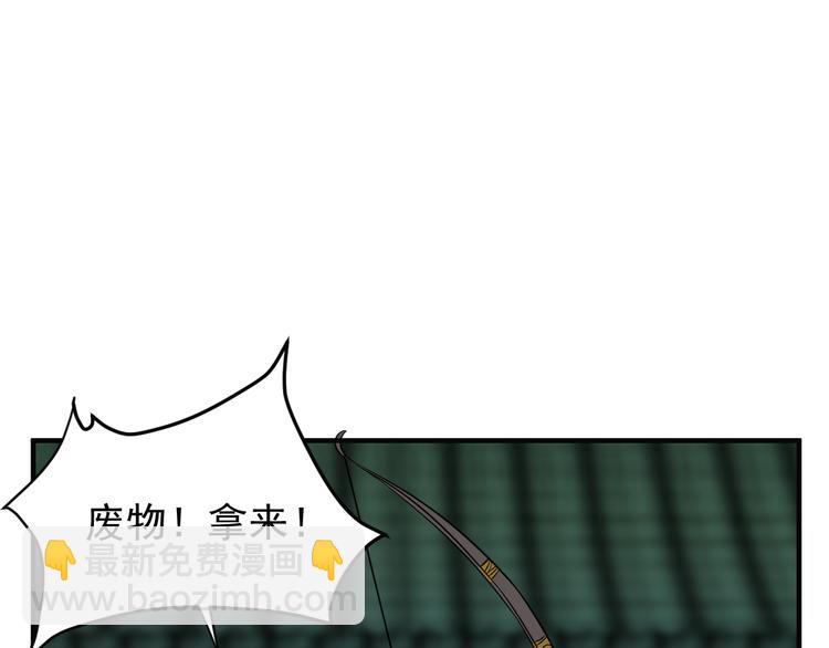 第75话 摧枯拉朽70