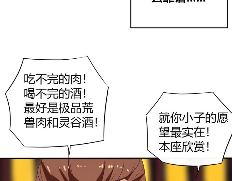 番外 中秋祈愿61