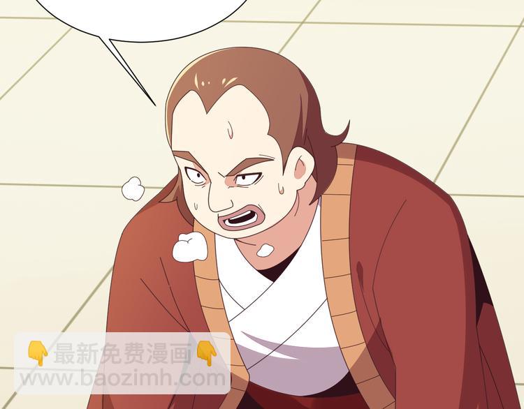 第47话 爱才之心51