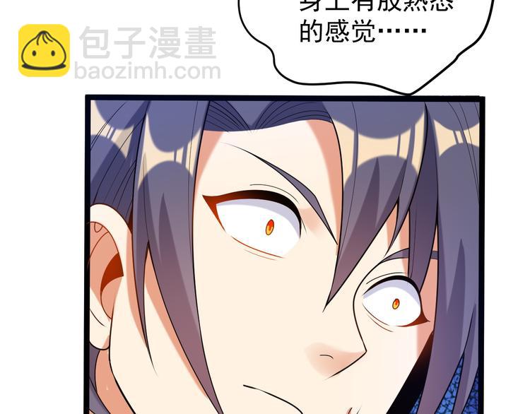 第100话 天蛇殿灵64