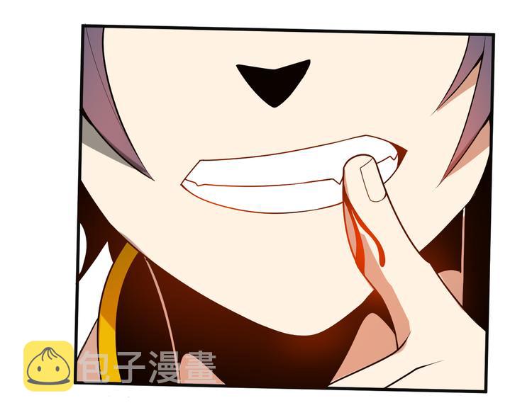 第89话 魔鬼坑底45