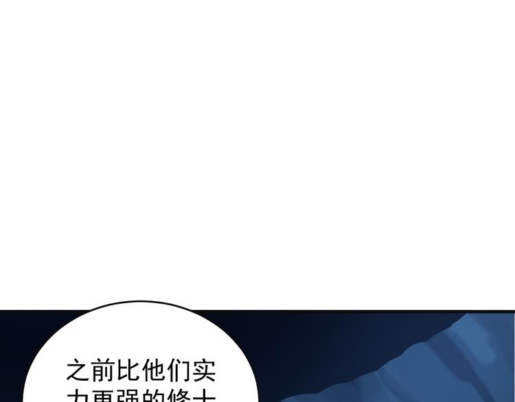 第87话 魔鬼坑54