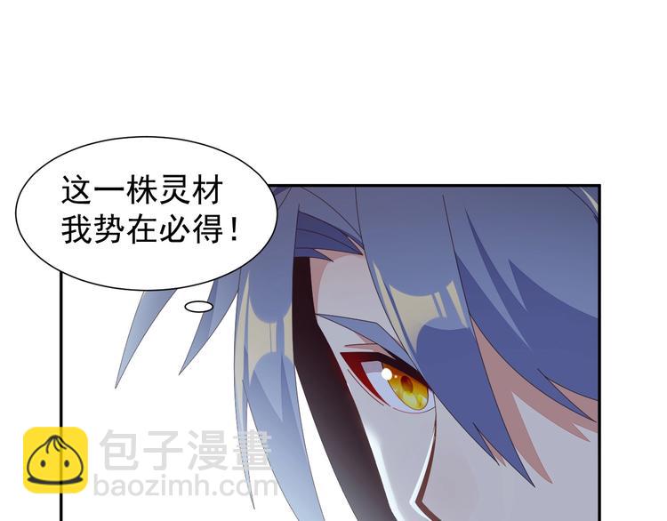第44话 玩玩儿？68