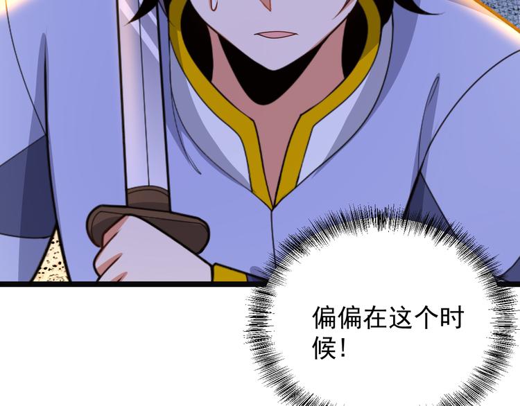 第98话 破除幻境142