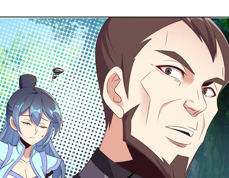 第54话 杀机重重17