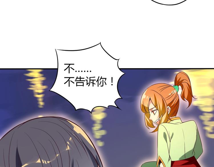 番外 中秋祈愿52