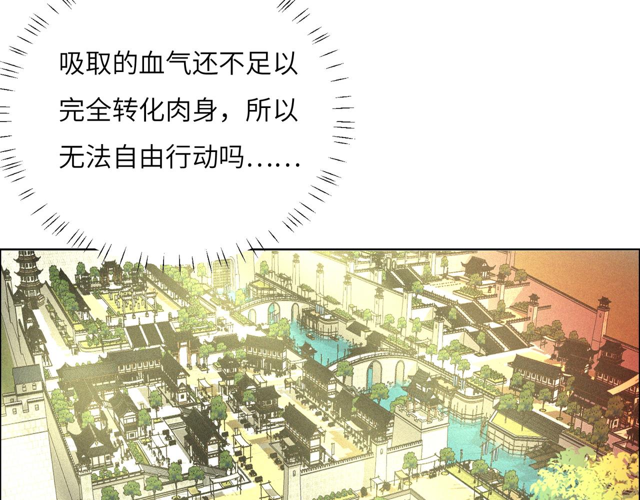 第162话 萧凡破境30