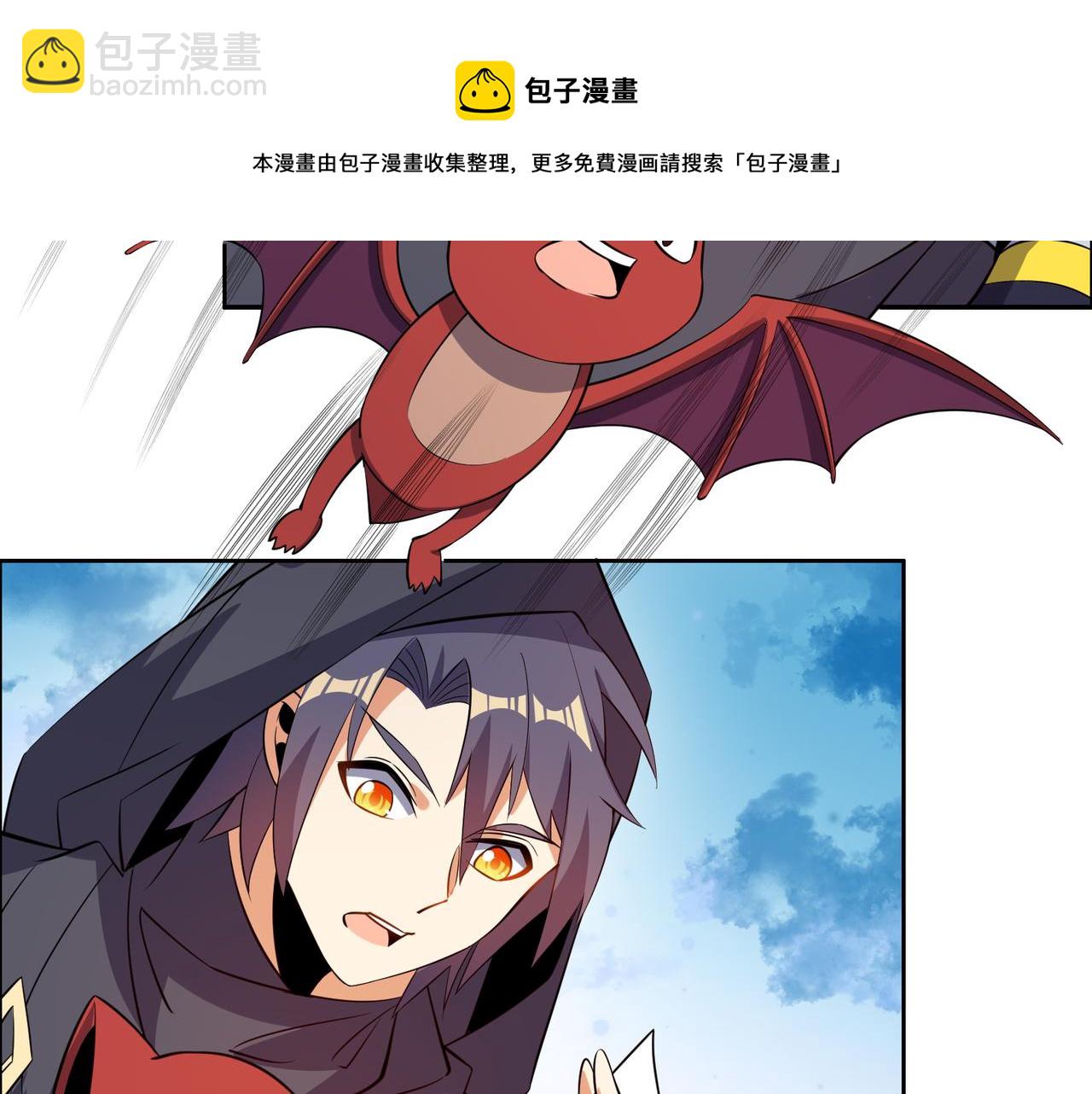 第129话 突袭墨府88