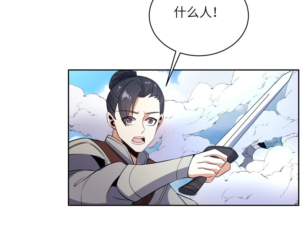 第117话 意外之援39