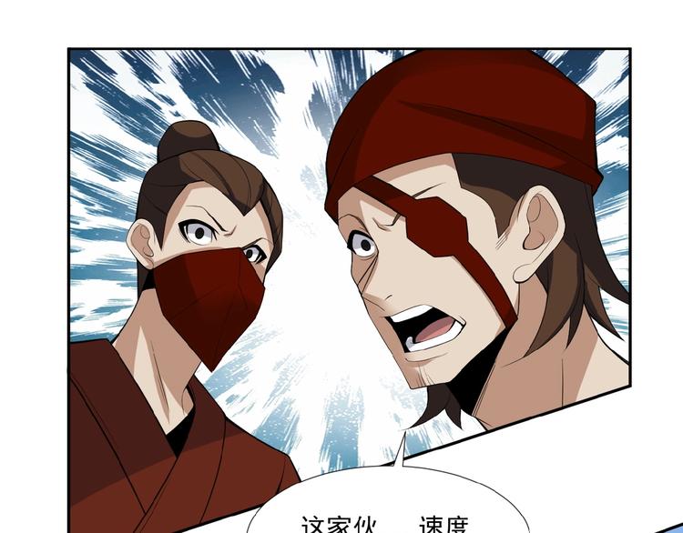 第25话 现场羞辱141