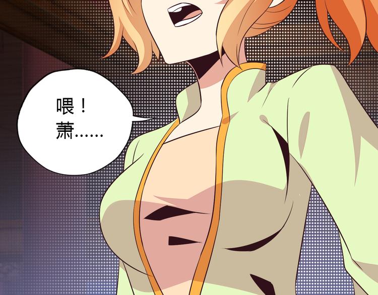 第69话 疯狂竞价130