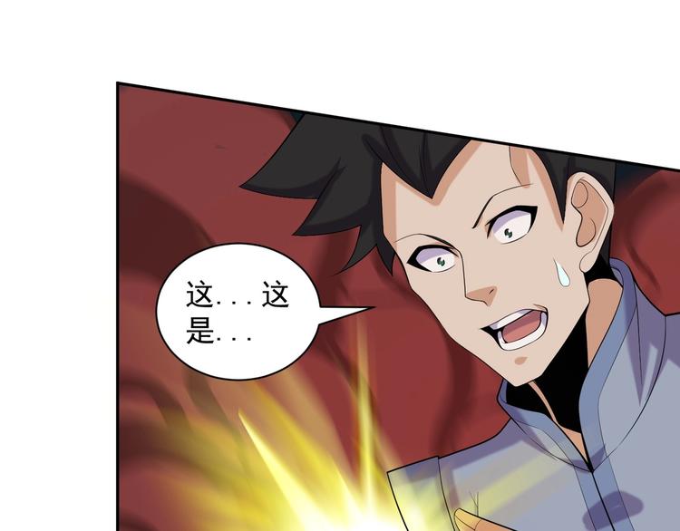 第28话 是福是祸83
