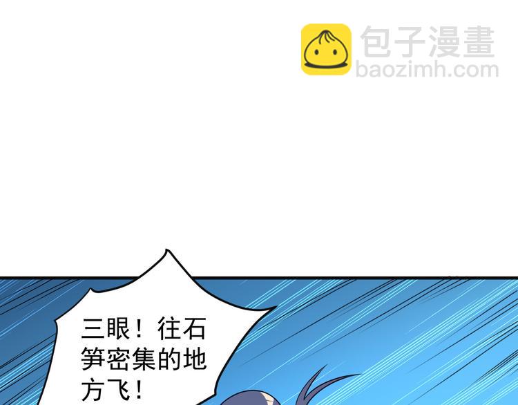 第88话 力拼妖将74