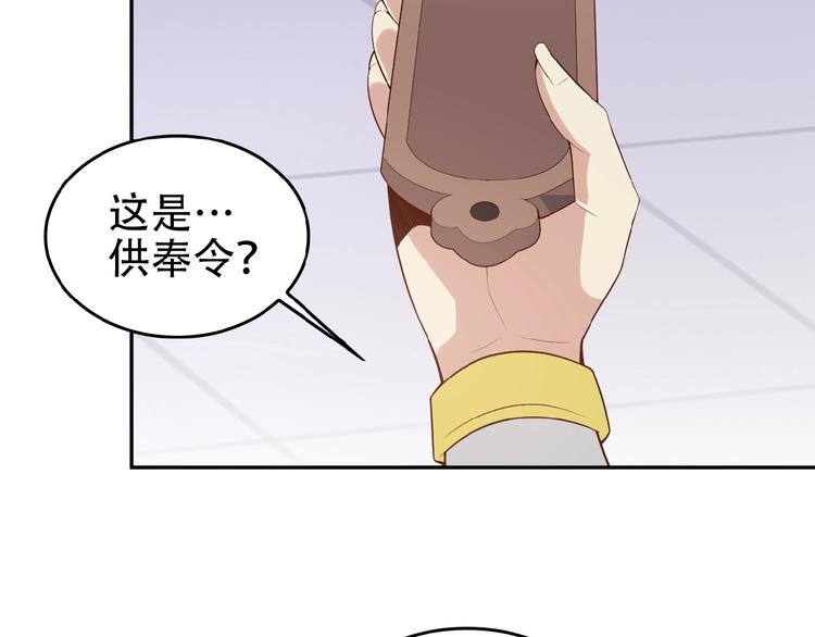 第18话 我独自一人101