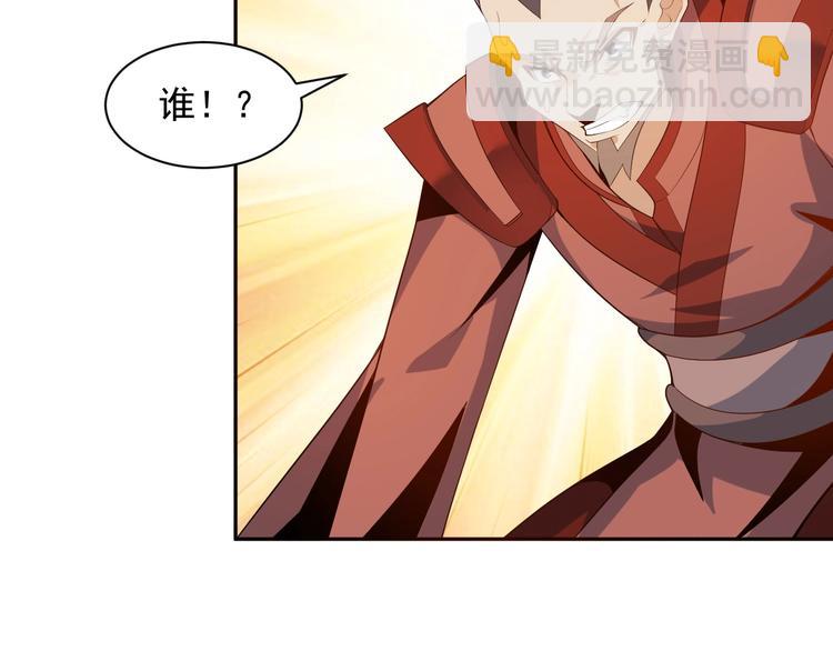 第30话 夺宝57