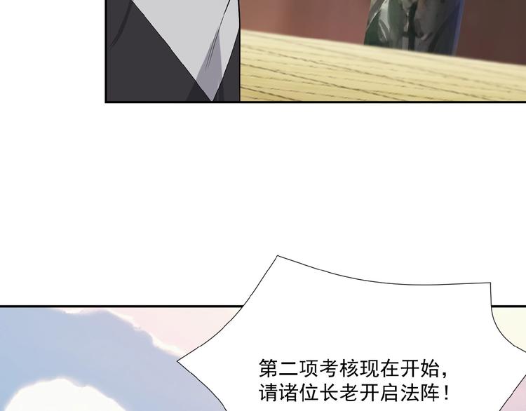 第13话 红粉骷髅27