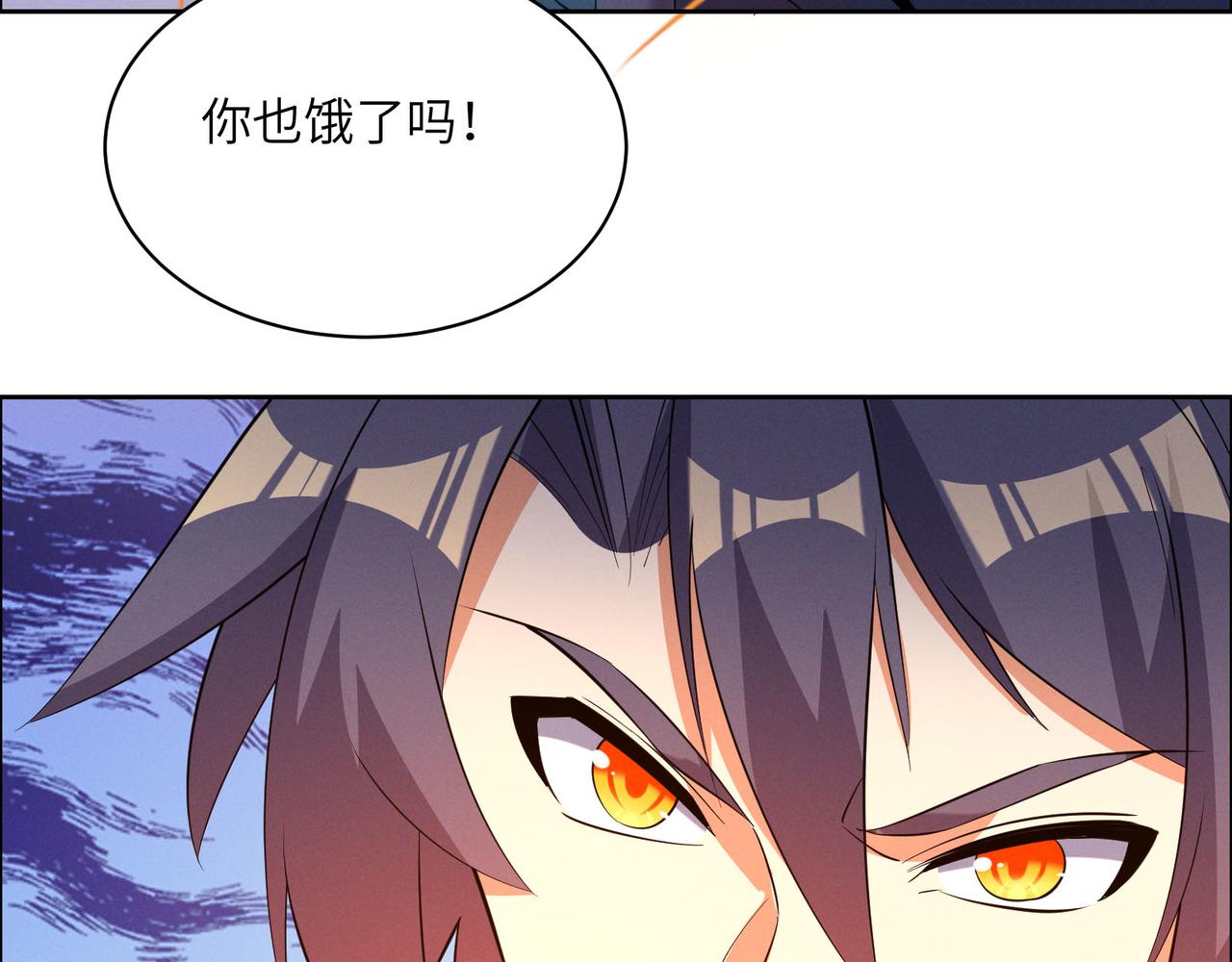 第157话 吞天再临87