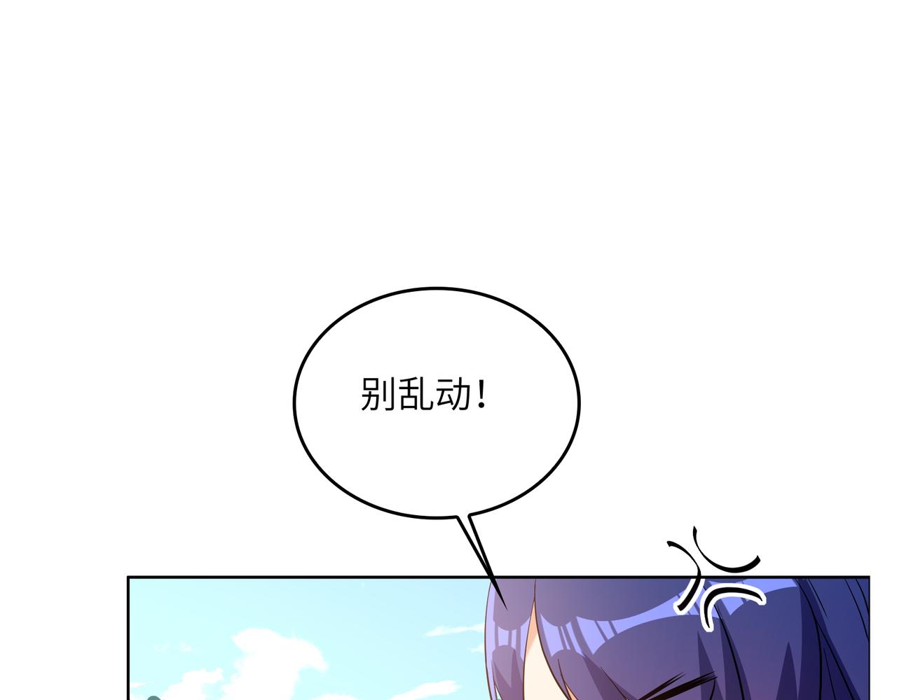 第148话乘胜追击23