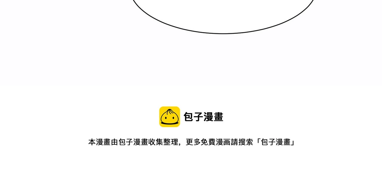 第137话 焚魔、洗墨！70