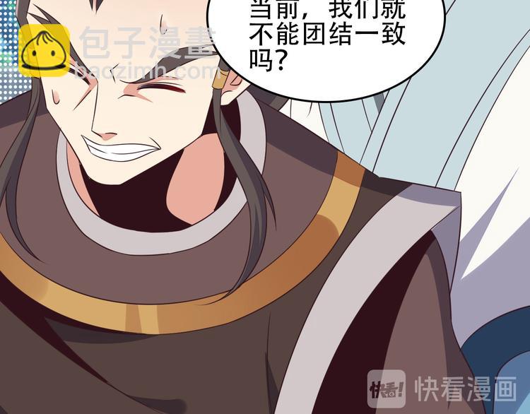 第58话 灵花与恶龙84