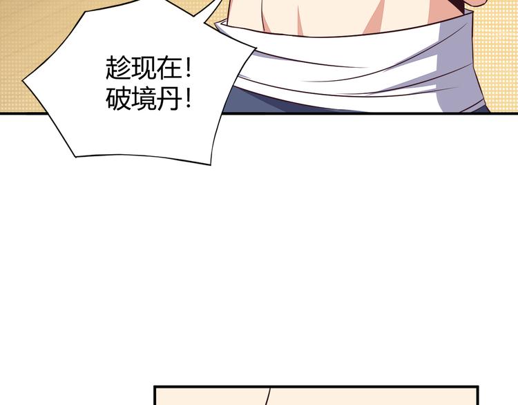 第70话 暗潮汹涌123
