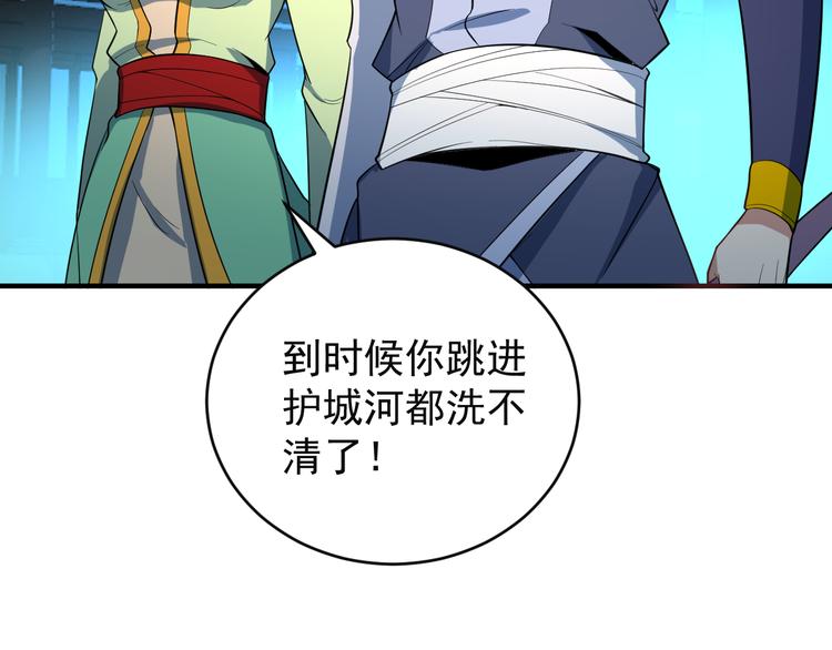 第77话 破局还是入局148