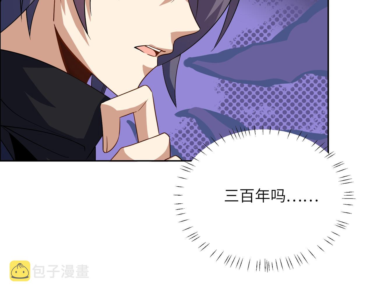 第161话 魔焰滔天53