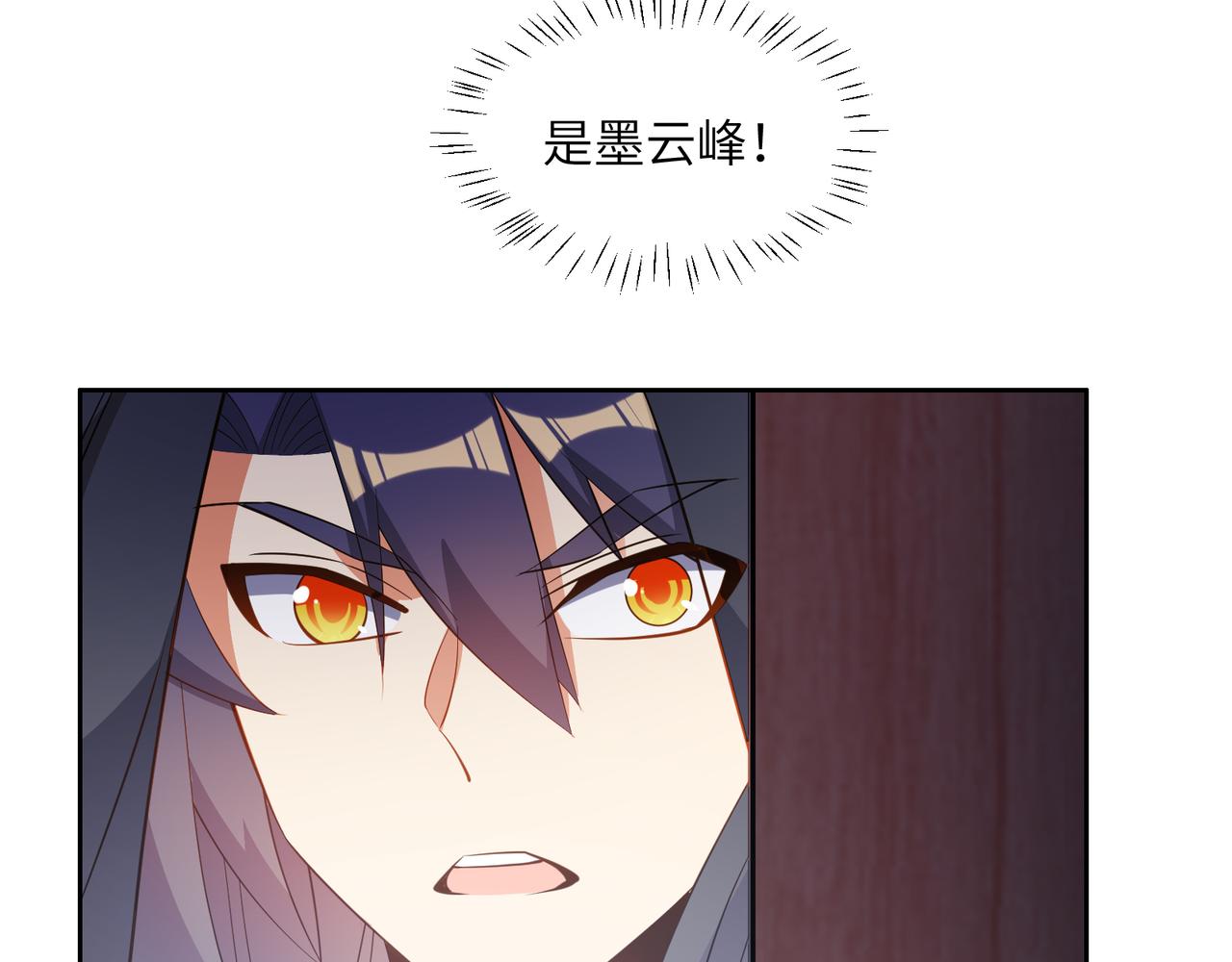 第122章 再见黑蛟龙24
