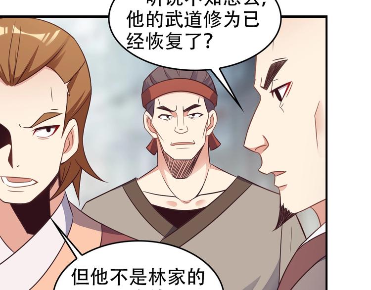 第44话 玩玩儿？36