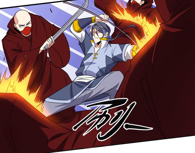 第75话 摧枯拉朽50