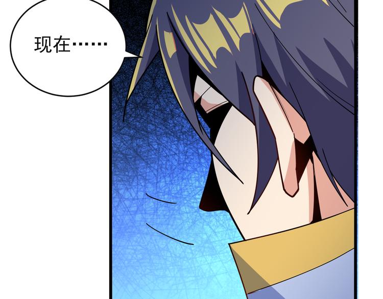 第77话 破局还是入局115
