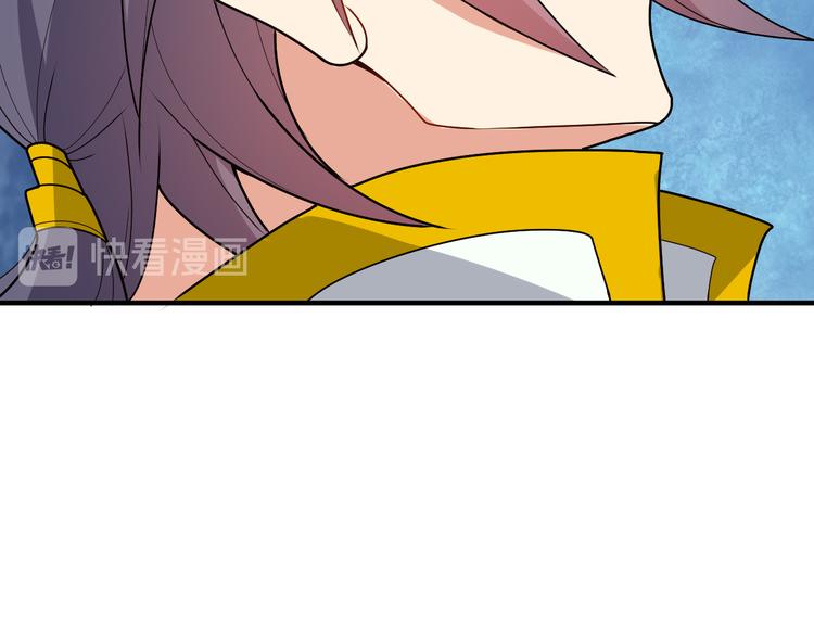 第94话 天蛇精血58