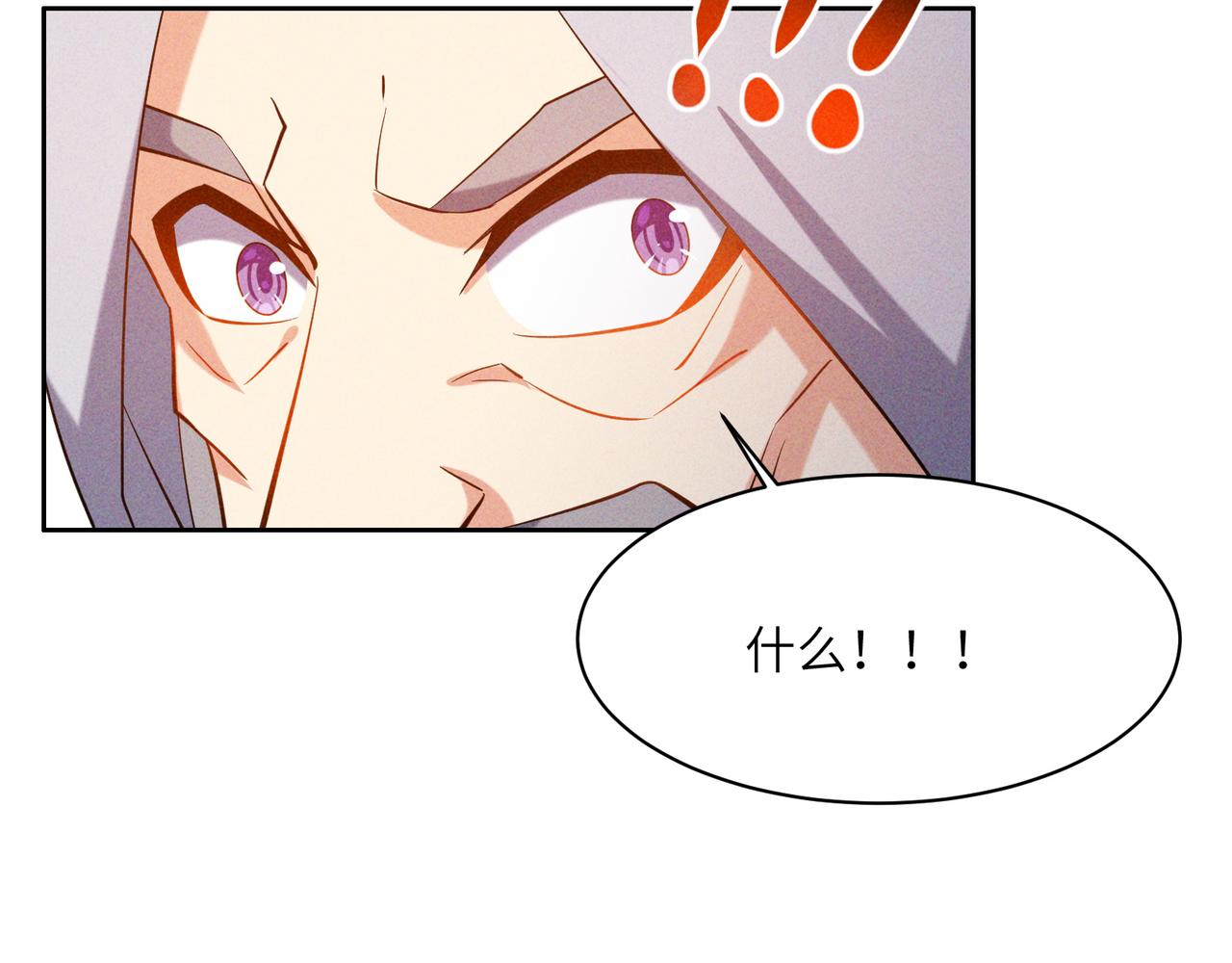 第152话恶斗元丹境75
