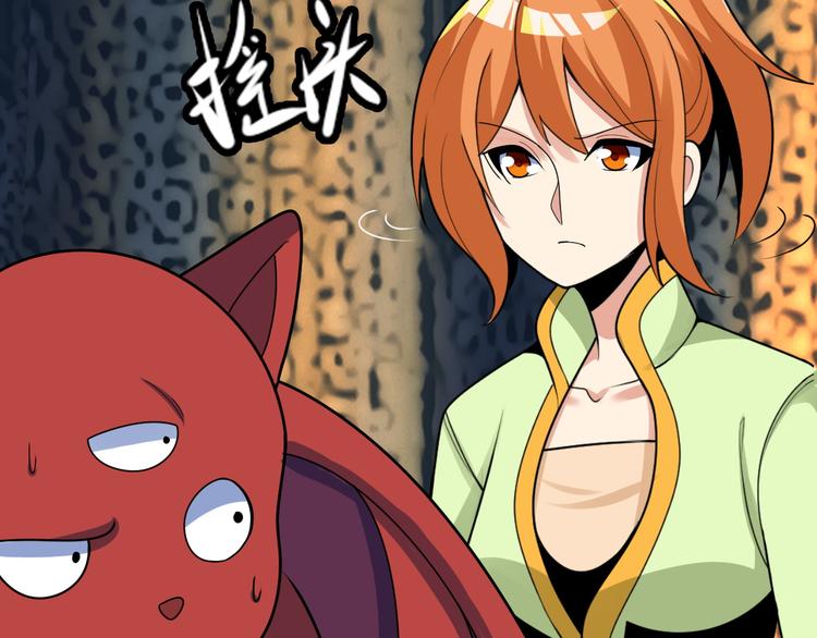 第100话 天蛇殿灵147