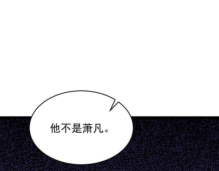 第96话 圣灵体之威87