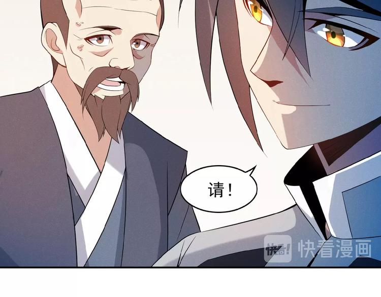 第7话 升级升级再升级！17
