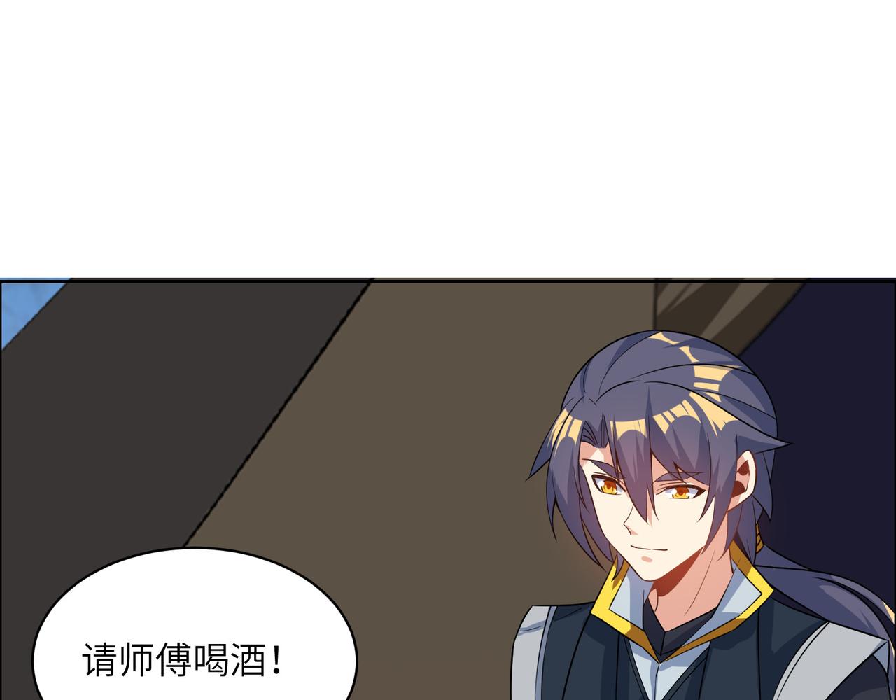 第110话 祭祖5