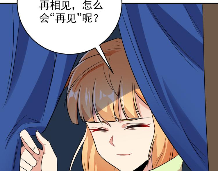 第73话 突然袭击108