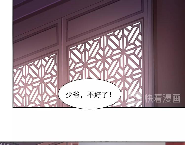 第9话 炼丹大神122