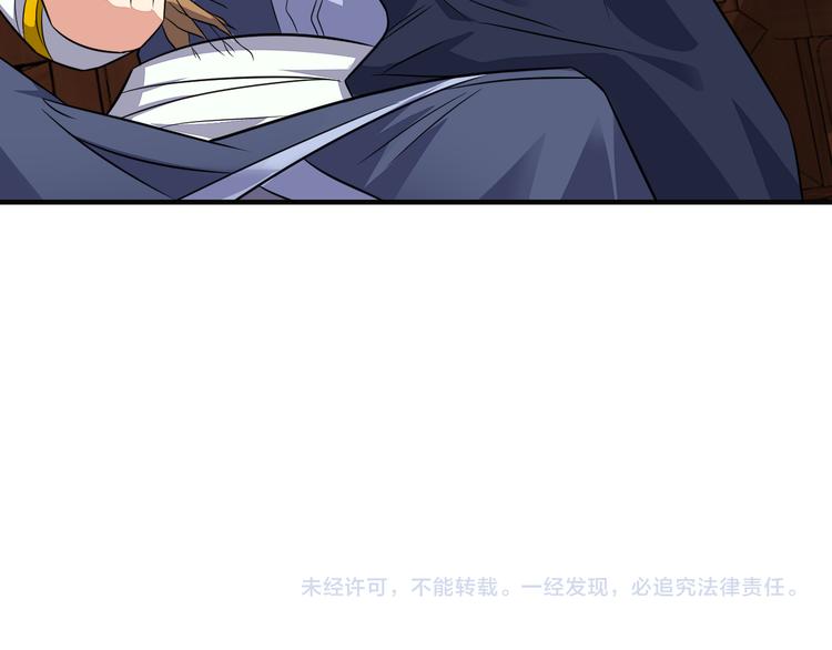 第73话 突然袭击118
