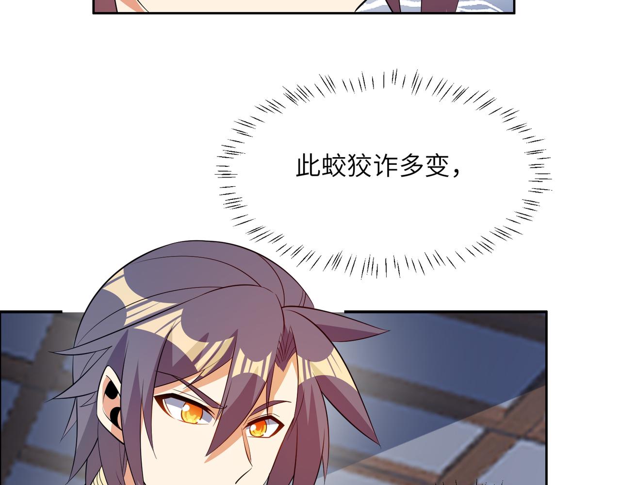 第128话 多方谋划18