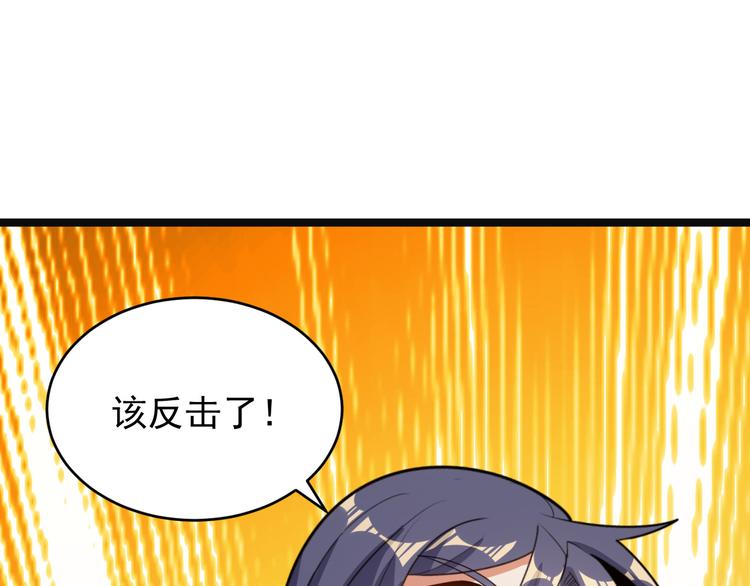 第98话 破除幻境134