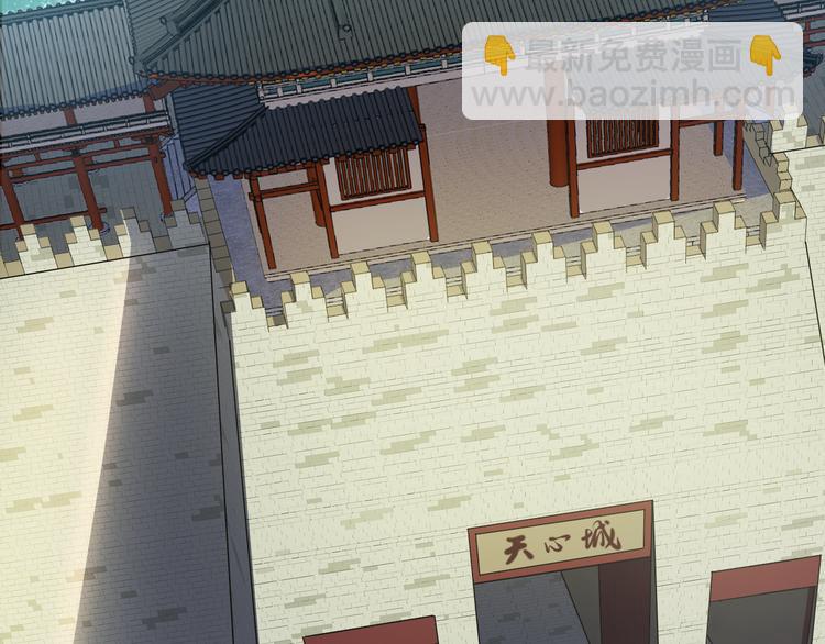 第66话 云海公子9