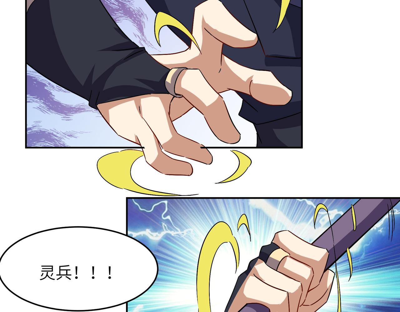 第145话联手破敌92