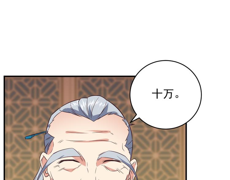 第72话 暗中施援59